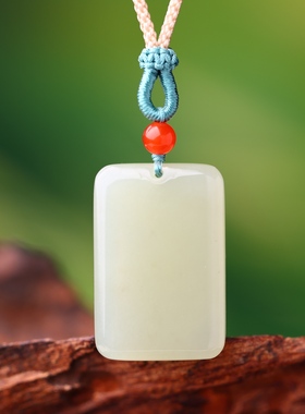 震惊啦和田玉精选冰底浅晴水色高冰高油温润细腻平安无事牌16144