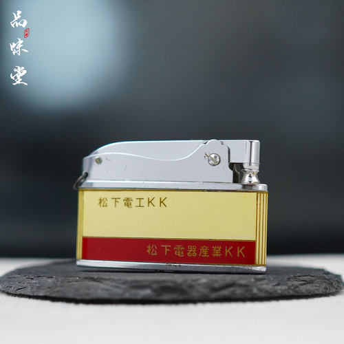 1950年日本Brother兄弟磕头机煤油古董打火机松下主题烤漆男 烟具