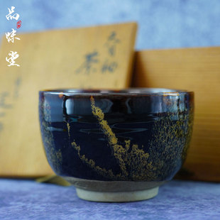 日本大师级人间国宝桶谷定一天目釉茶盏老货手作原箱收藏