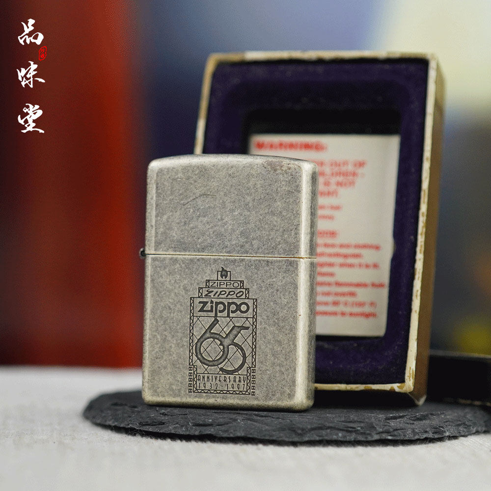 1997年美国zippo芝宝65周年古银翻盖防风煤油打火机收藏老机 经典