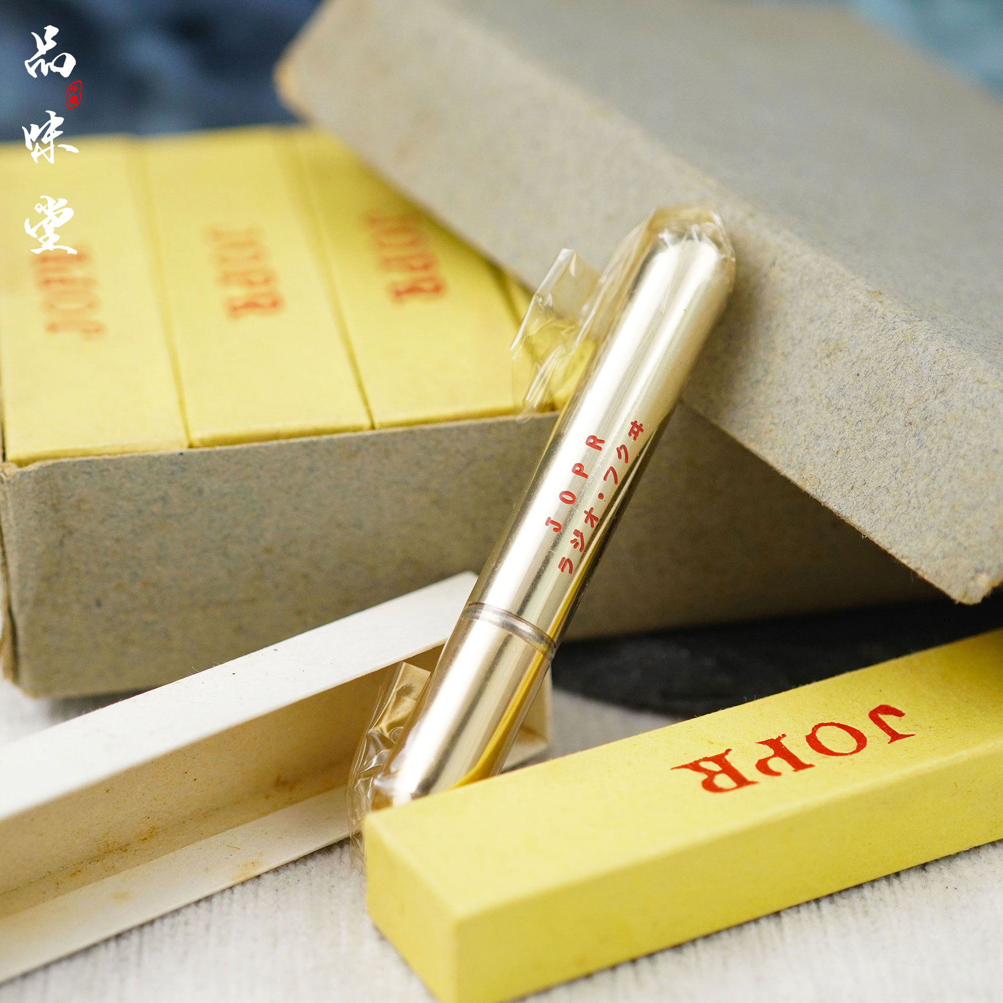 全新未拆封1950年日本JORP精致小巧拔盖战壕机煤油古董打火机绝版,ZIPPO/瑞士军刀/眼镜,煤油打火机,淘宝优惠券,粉丝福利购,淘宝优惠卷