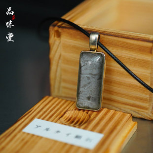 早期日本手工制造天然铁陨石项链吊坠首饰复古天铁陨铁星星送礼物