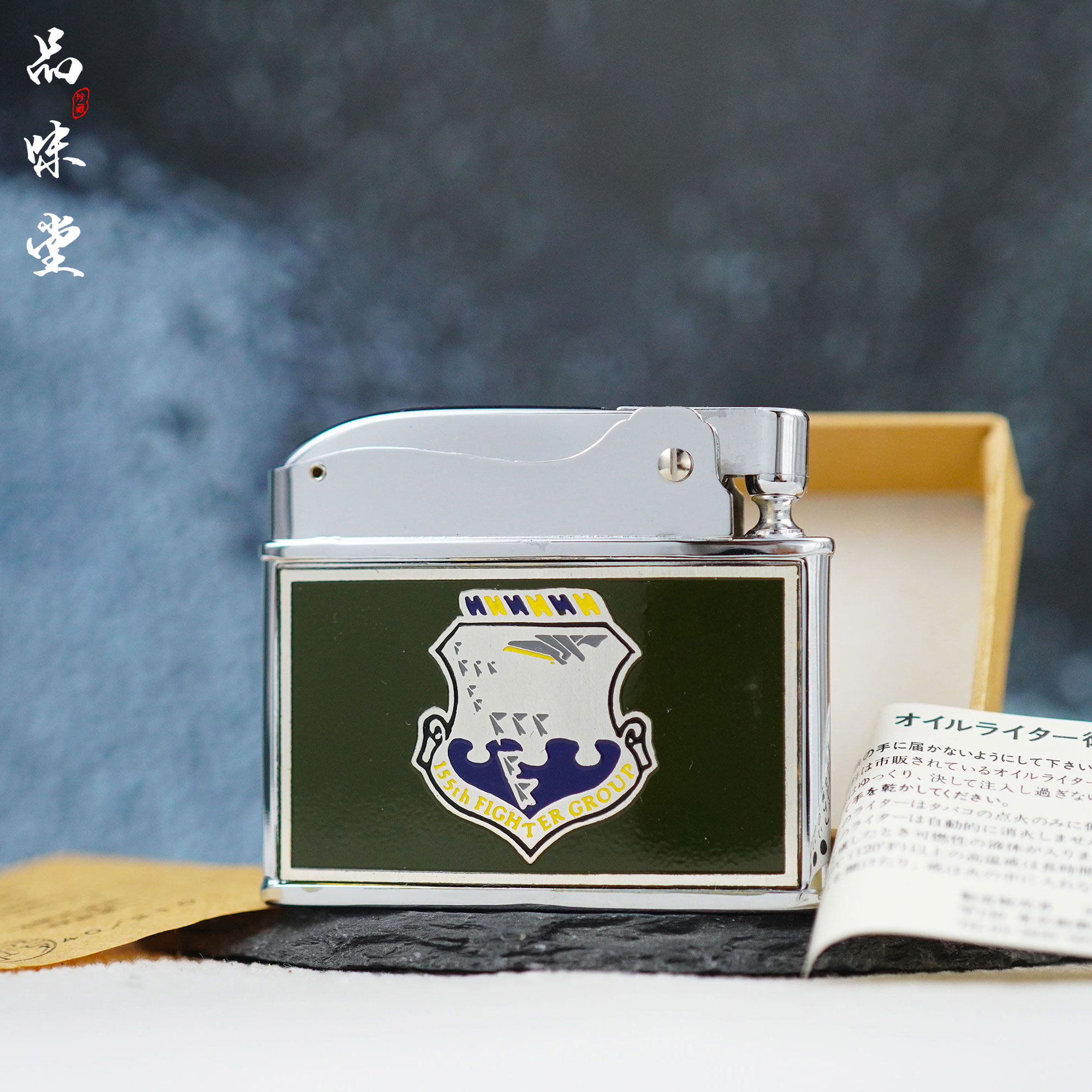 全新日本原装进口限量版空军纯铜蚀刻艺术煤油古董打火机限量精品