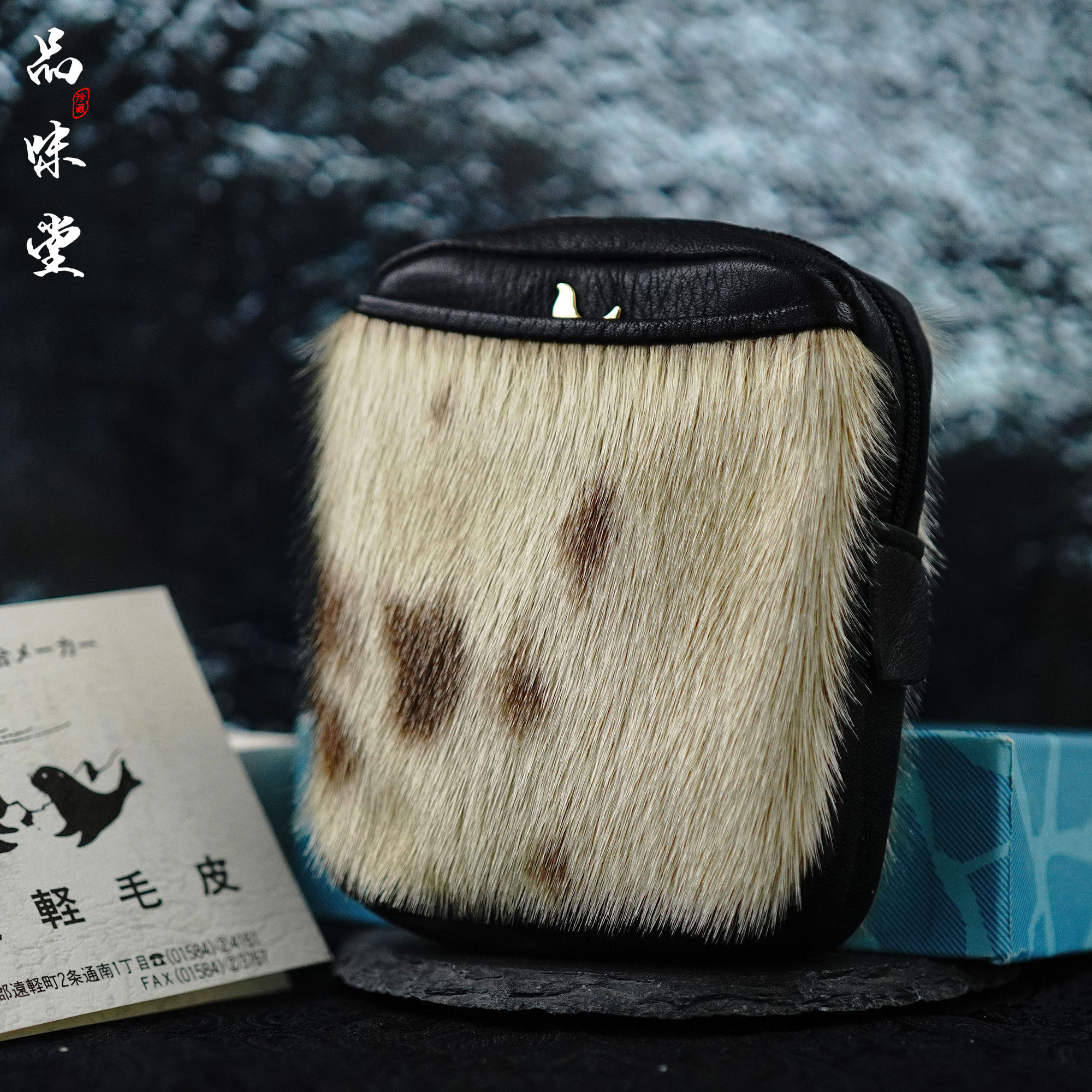日本北海道天然海豹皮零钱包 中古 vintage 便携烟盒收纳袋孤品