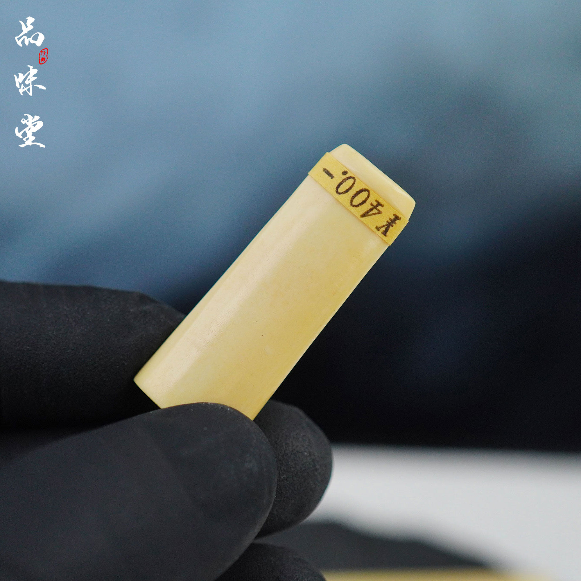 绝版日本回流早期手工天然牛骨烟嘴过滤嘴复古个性男烟具经典老货