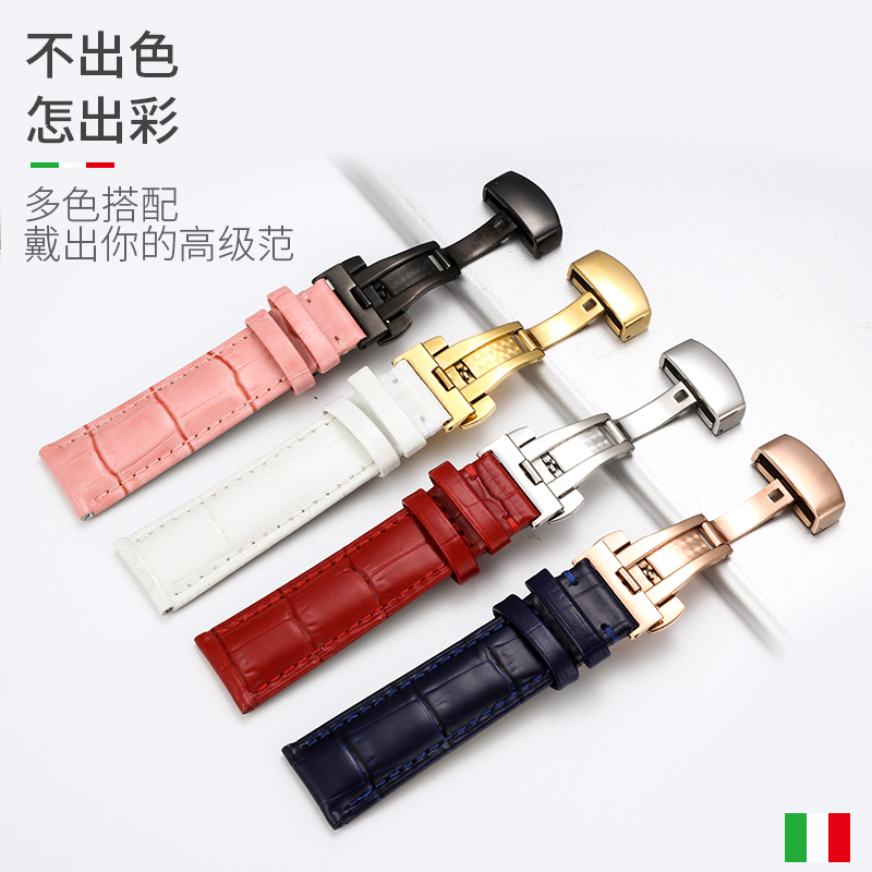 真皮手表带表带劳力士