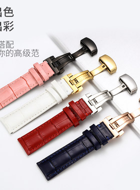 真皮手表带表带劳力士