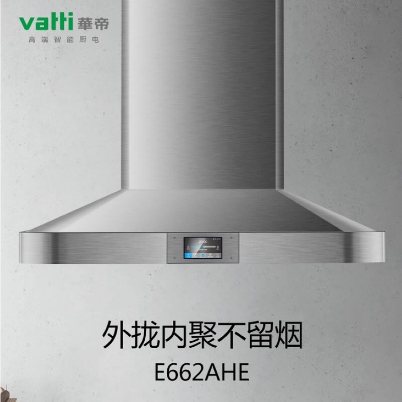 Vatti/华帝油烟机E662其它厨房家电