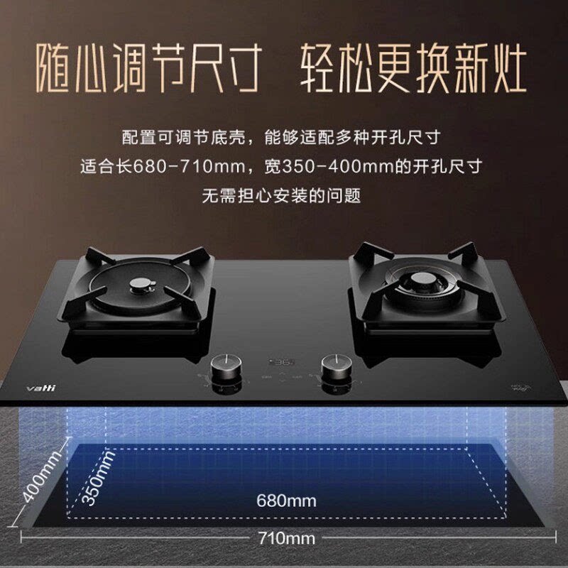 华帝燃气灶BZ8352B门店同其它厨房家电