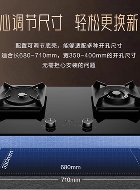 华帝燃气灶BZ8352B门店同款 聚能燃气灶双灶家用天然液化气炉灶