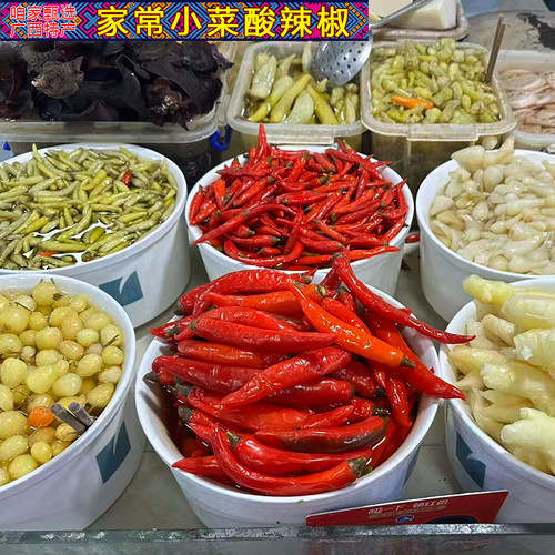 咱家甄选广西特产酸辣椒家常菜