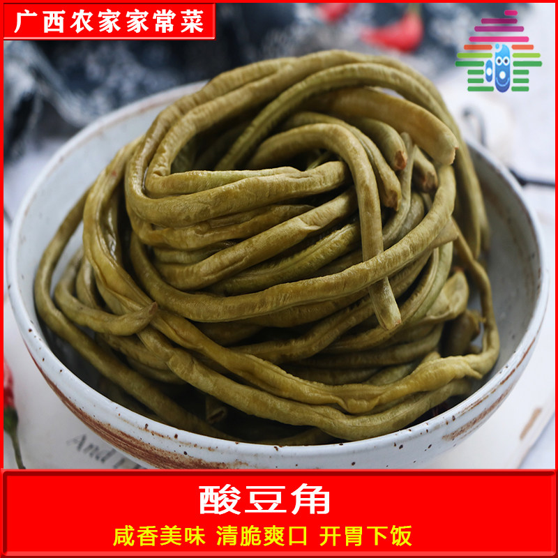 螺蛳粉专用酸豆角家常菜豆角酸500g无水真空包装泡菜老坛酸咸豇豆,水产肉类/新鲜蔬果/熟食,腌制/榨菜/泡菜,淘宝优惠券,粉丝福利购,淘宝优惠卷