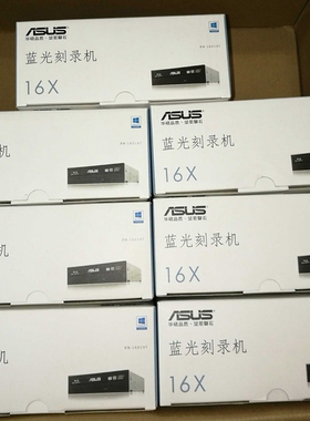 Asus/华硕BW-16D1HT蓝光刻录机台式机光驱BD驱动器SATA3D播放DVD