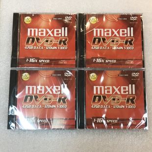 麦克赛尔4.7G刻录盘dvd光盘空白碟片万胜一次性刻录碟空盘8.5G D9