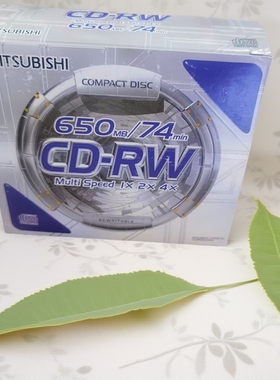 三菱CD-RW可擦写光盘空白刻录盘4X刻录碟可重写650MB74min新加坡