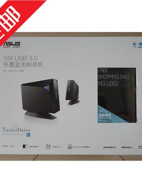 Asus/华硕BW-16D1H-U外置光驱16X蓝光刻录机移动驱动器USB3.0半高
