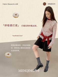 门青2025年秋季 T恤174少女多巴胺百搭上衣 女士条纹呼吸麻撞色长袖