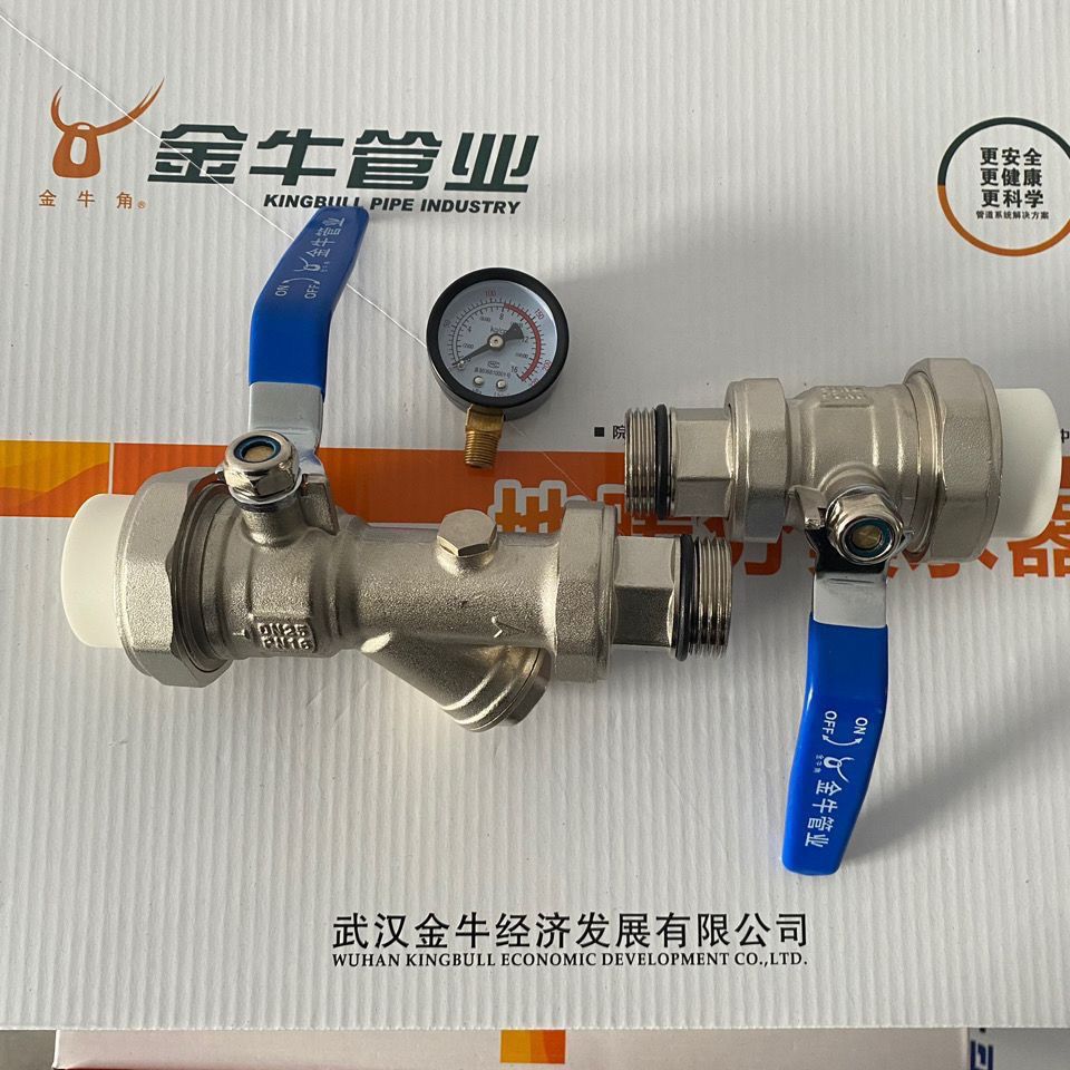 地暖分水器过滤套阀PPR进出水阀门全铜1寸32 6分25排污阀武汉金牛