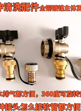 地暖暖气清洗用排污排气排水阀门1寸32mm大流量纯铜放水阀360度