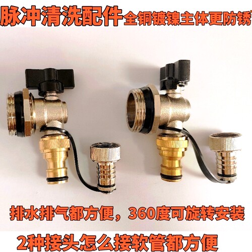 地暖暖气清洗用排污排气排水阀门1寸32mm大流量纯铜放水阀360度