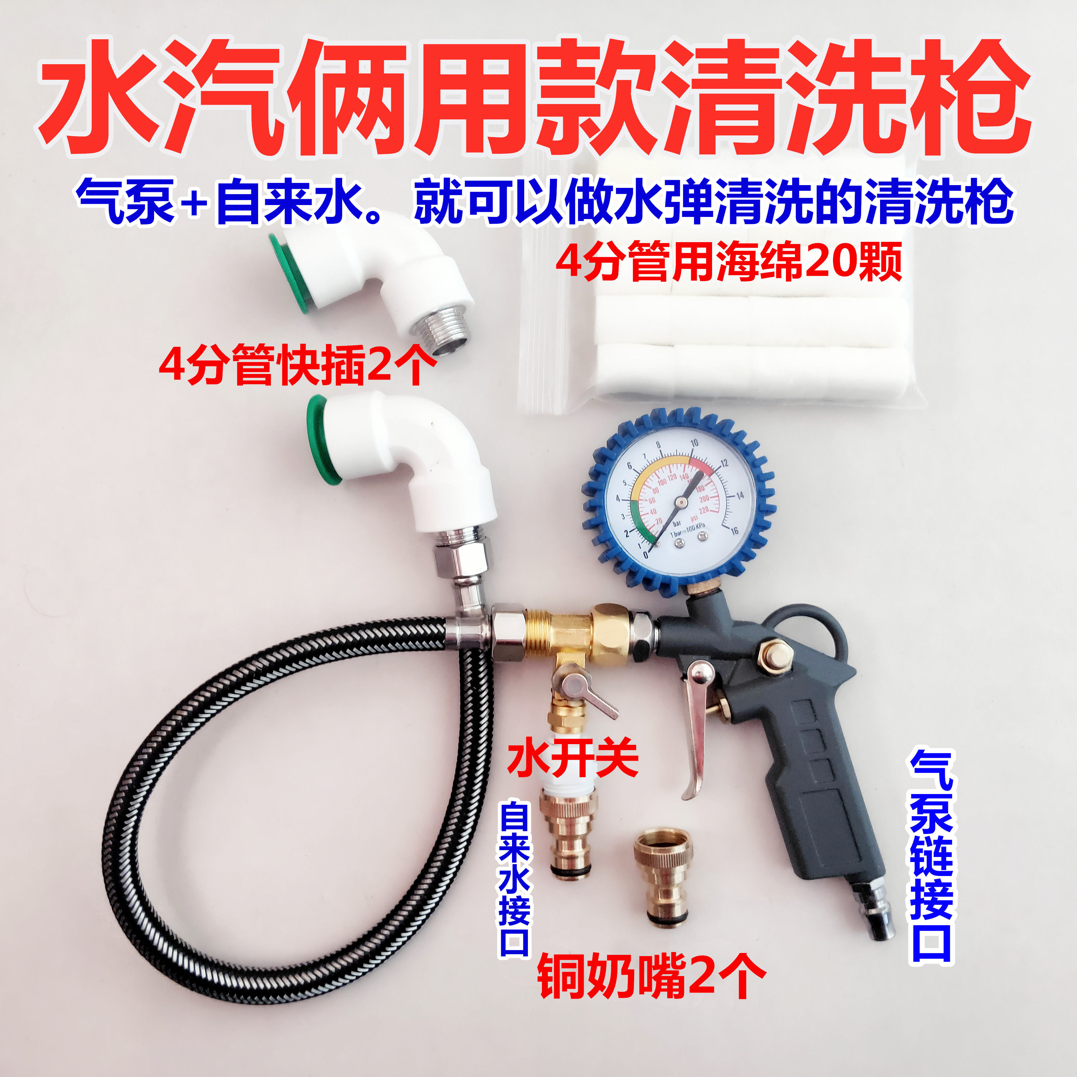 地暖专用工具海绵子弹管道清洗