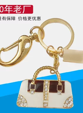 珠宝包水晶U盘创意车载公司企业LOGO刻字DIY高档礼品广告促销赠品
