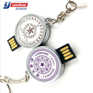 校徽U盘 校园定制LOGO刻字毕业纪念礼品教师学生礼物企业专属优盘