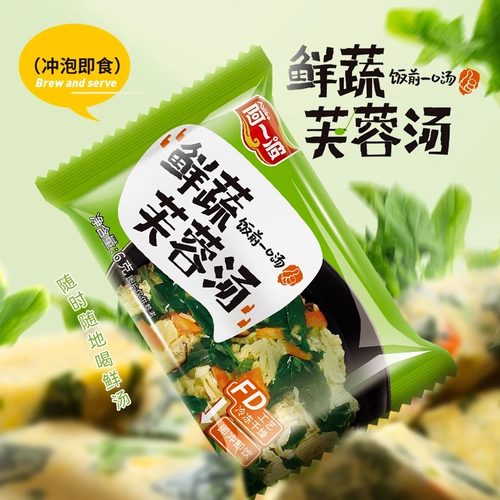 阿一波鲜蔬芙蓉汤6g菠菜蛋花汤