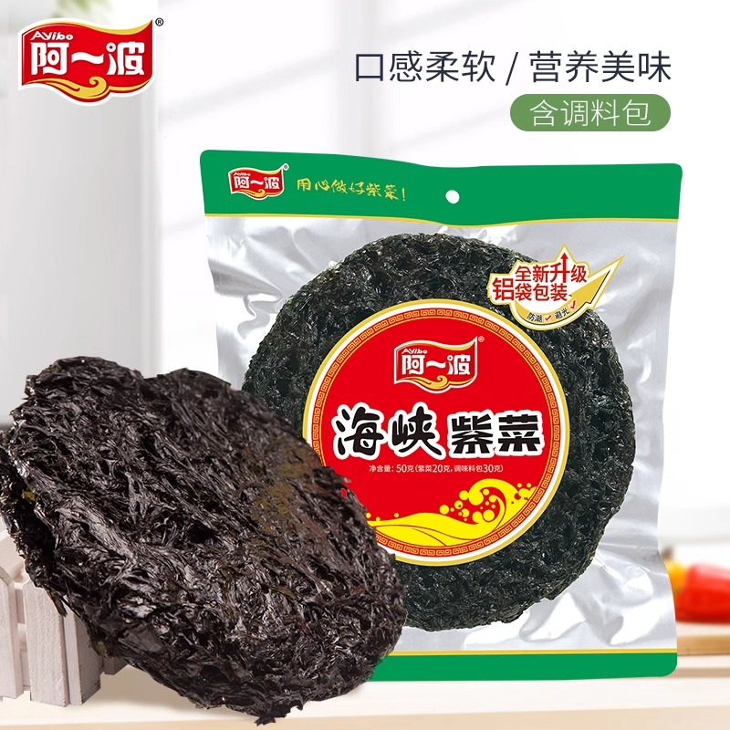 阿一波海峡紫菜50克/包含调料