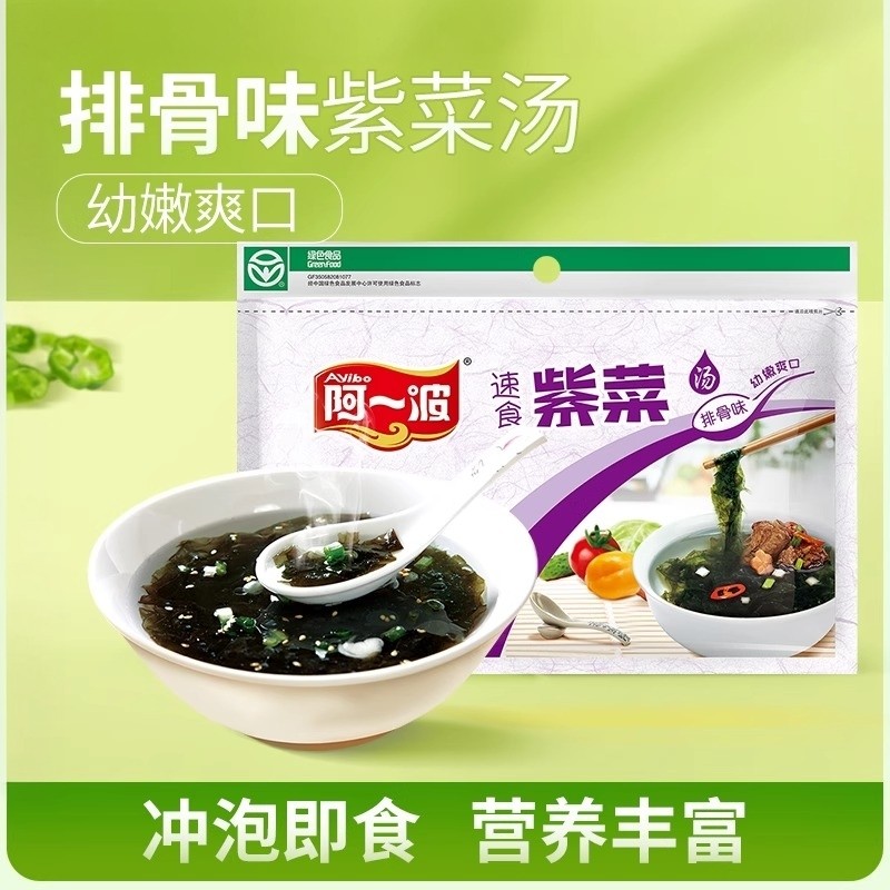 阿一波紫菜速食汤 冲泡即食速溶汤快速汤速食代餐汤料包80克15包,粮油调味/速食/干货/烘焙,速食汤,淘宝优惠券,粉丝福利购,淘宝优惠卷