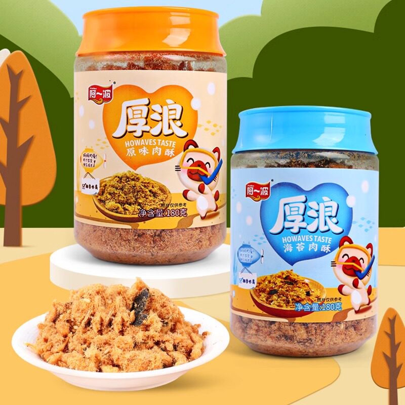 阿一波海苔肉酥360g儿童拌饭肉松图片