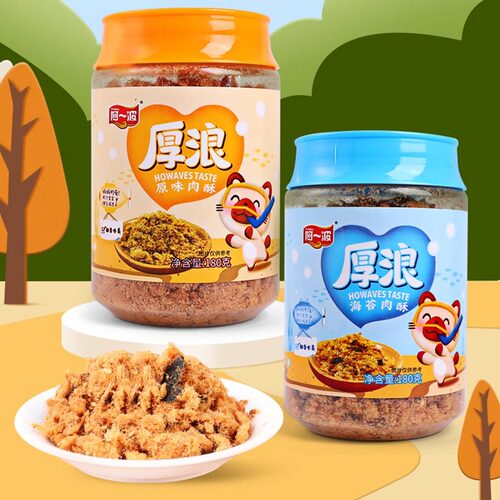 阿一波海苔肉酥360g儿童拌饭肉松
