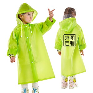 可定制印刷LOGO儿童雨衣