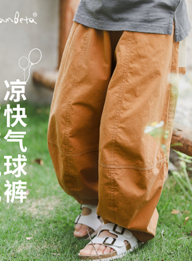 小新贝塔-oversize气球裤！夏舒适蓬松气球裤儿童休闲裤九分裤