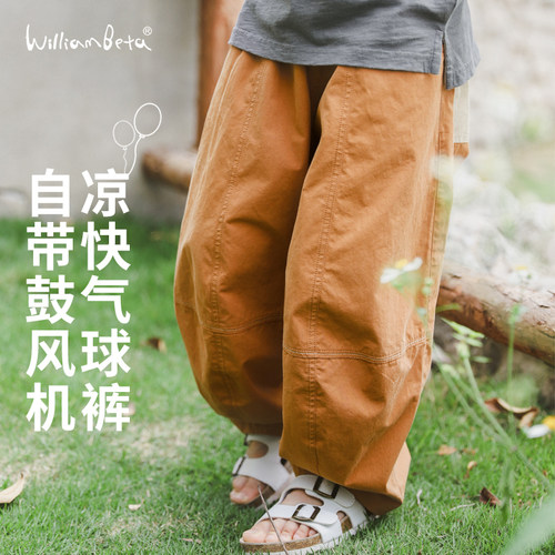 小新贝塔梭织蓬松气球九分裤