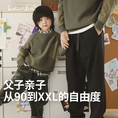 小新贝塔-父子款~秋冬新款针织精梳棉复古拼色宽松圆领儿童毛衣