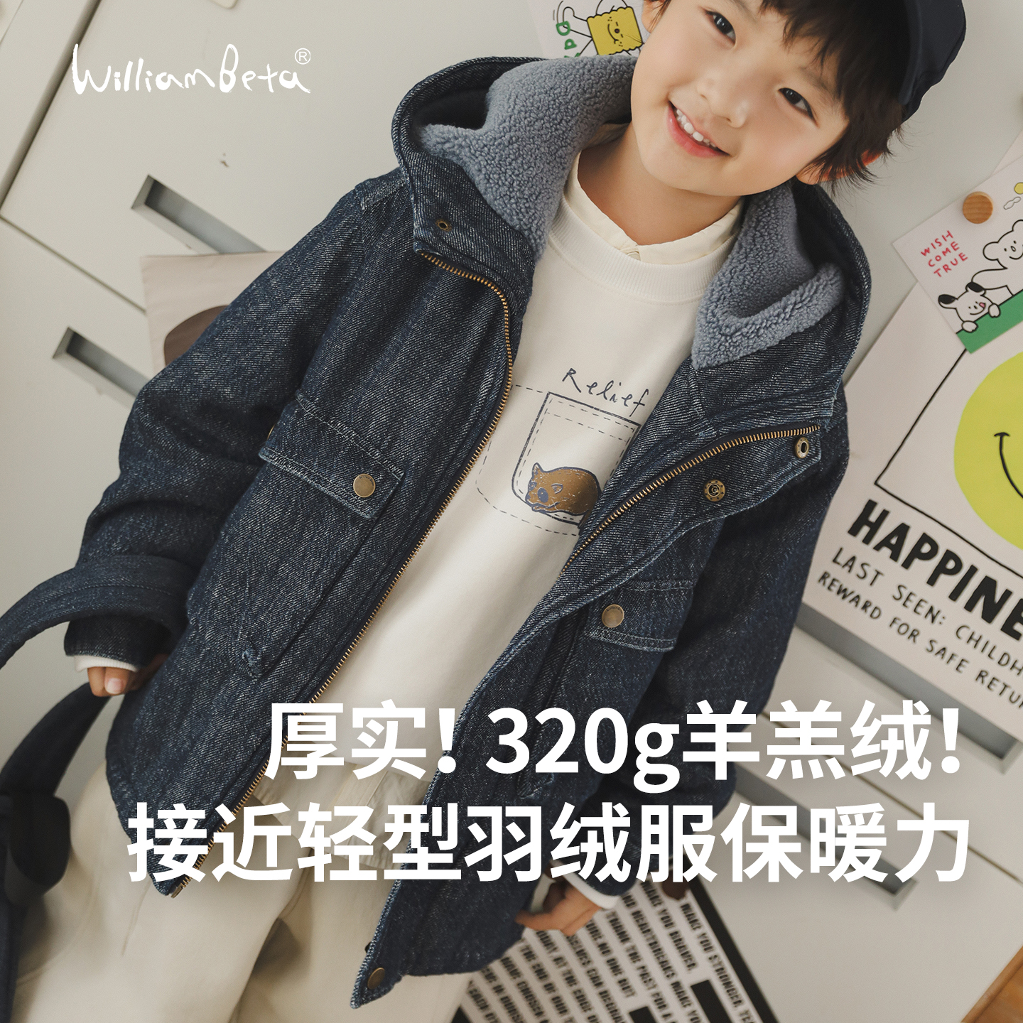 小新和贝塔-羊羔绒牛仔!25冬新款复古羊羔绒温暖厚实宽松儿童外套