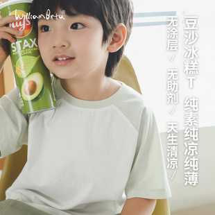 小新贝塔-豆沙冰糕T~针梭拼50支竹节棉雪花棉儿童短袖T恤