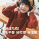 小新贝塔 复古半开襟儿童毛衣 冬新款 安迪绒 羊毛平替