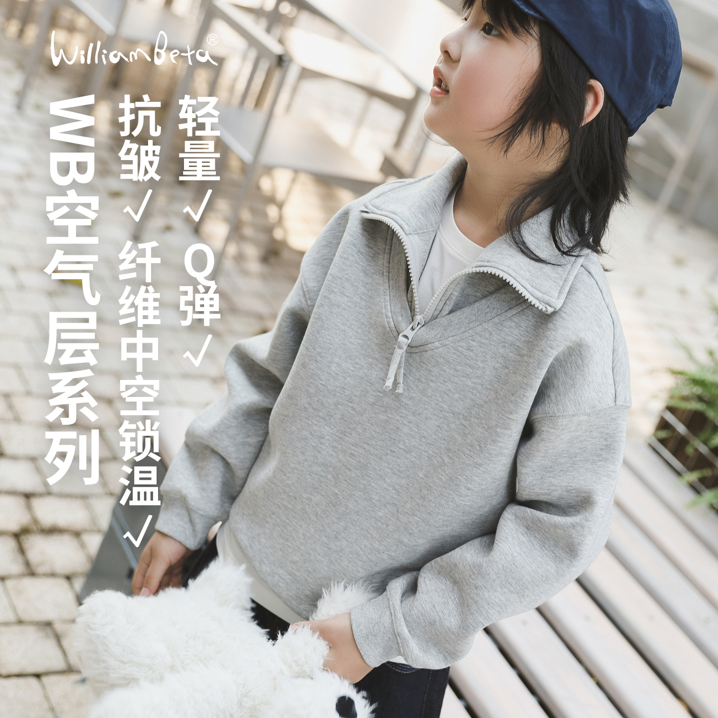 小新贝塔-【空气层】25秋新款针织复古V领假两件儿童卫衣