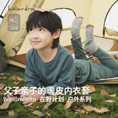 父子款 小新贝塔 在野 &冬针织保暖蓄热7A抗菌儿童内衣套打底