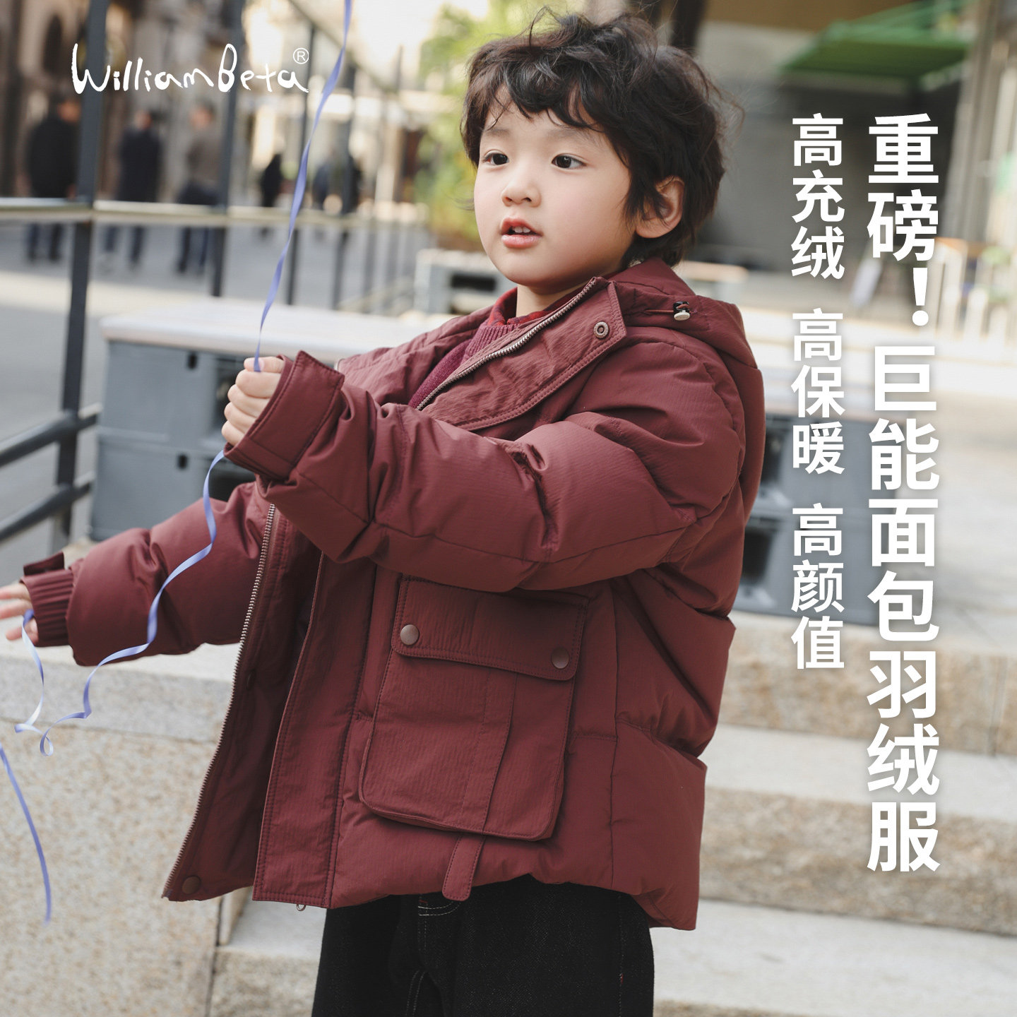 小新贝塔-父子款&巨能面包~25冬90白鸭绒厚款儿童面包羽绒服