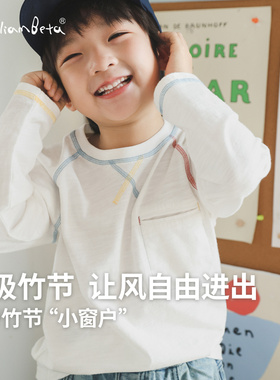 小新贝塔-【呼吸竹节】春夏新款100%棉柔软舒适插肩儿童长袖T恤