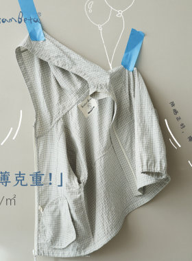 小新贝塔-轻薄透气格~复古色织格纹儿童连帽外套