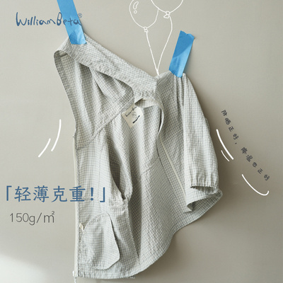 小新贝塔-轻薄透气格~复古色织格纹儿童连帽外套