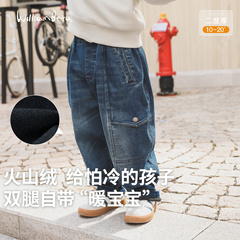 小新贝塔-『火山绒』新款复古立裁远红外发热软糯磨毛儿童牛仔裤