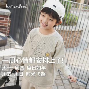 小新贝塔-【插画师合作系列】贝塔原创春夏棉假两件儿童长袖T恤