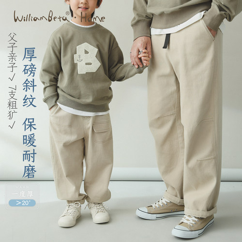 小新贝塔-【弹力斜纹】父子款&耐磨休闲裤~束脚儿童长裤
