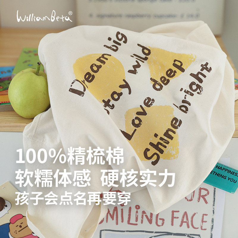 小新贝塔-勇敢追梦 T~春夏软糯精梳棉英文印花儿童短袖T恤,童装/婴儿装/亲子装,T恤,淘宝优惠券,粉丝福利购,淘宝优惠卷