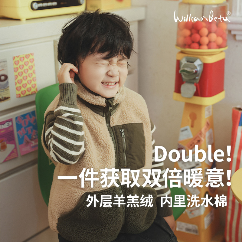 小新贝塔-同时拥有抓绒和夹棉~24新款羊羔绒夹棉复古拼色儿童马甲